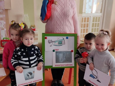 «Играем, размышляем, исследуем»