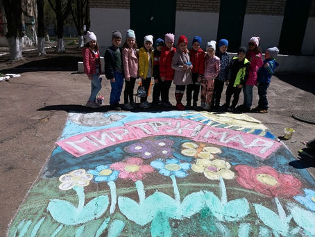 Праздничная открытка «Цветущий Первомай»