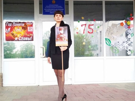 #ОКНА ПОБЕДЫ