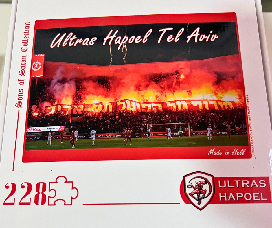 תמונה ממוזערת: פאזל אולטראס הפועל