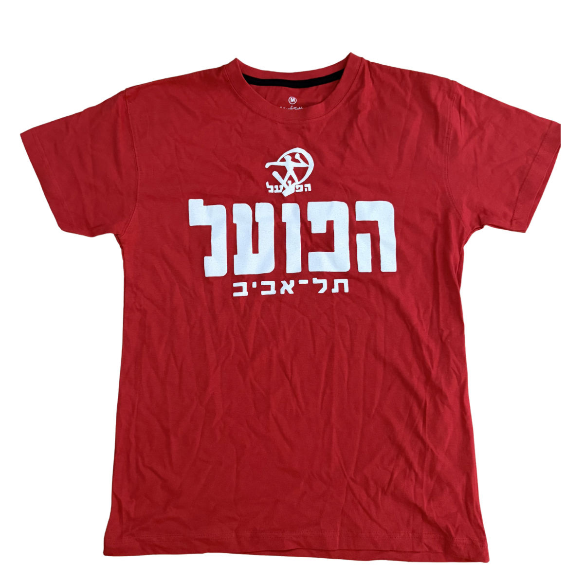 חולצה רטרו הפועל תל אביב