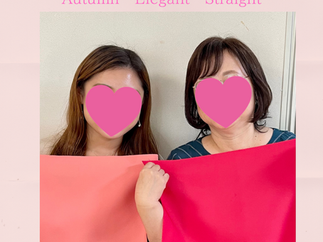 パーソナルカラー診断・オータム