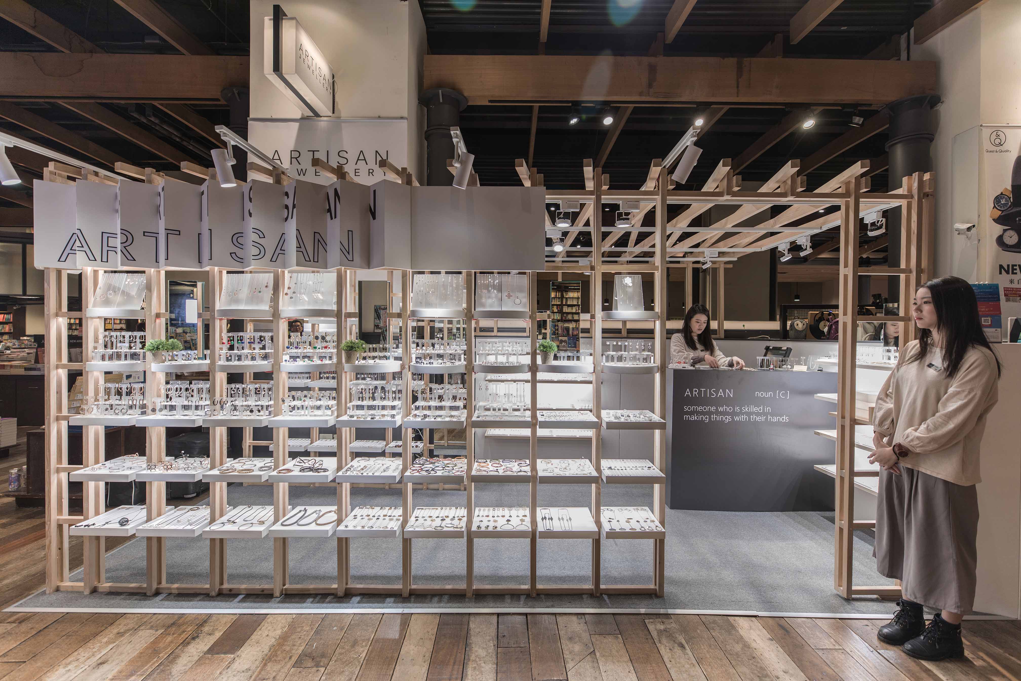 丰墨設計 | Formo design studio