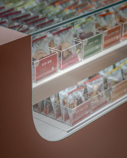 丰墨設計 | Formo design studio