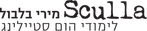 cropped-sculla-logo-1.png