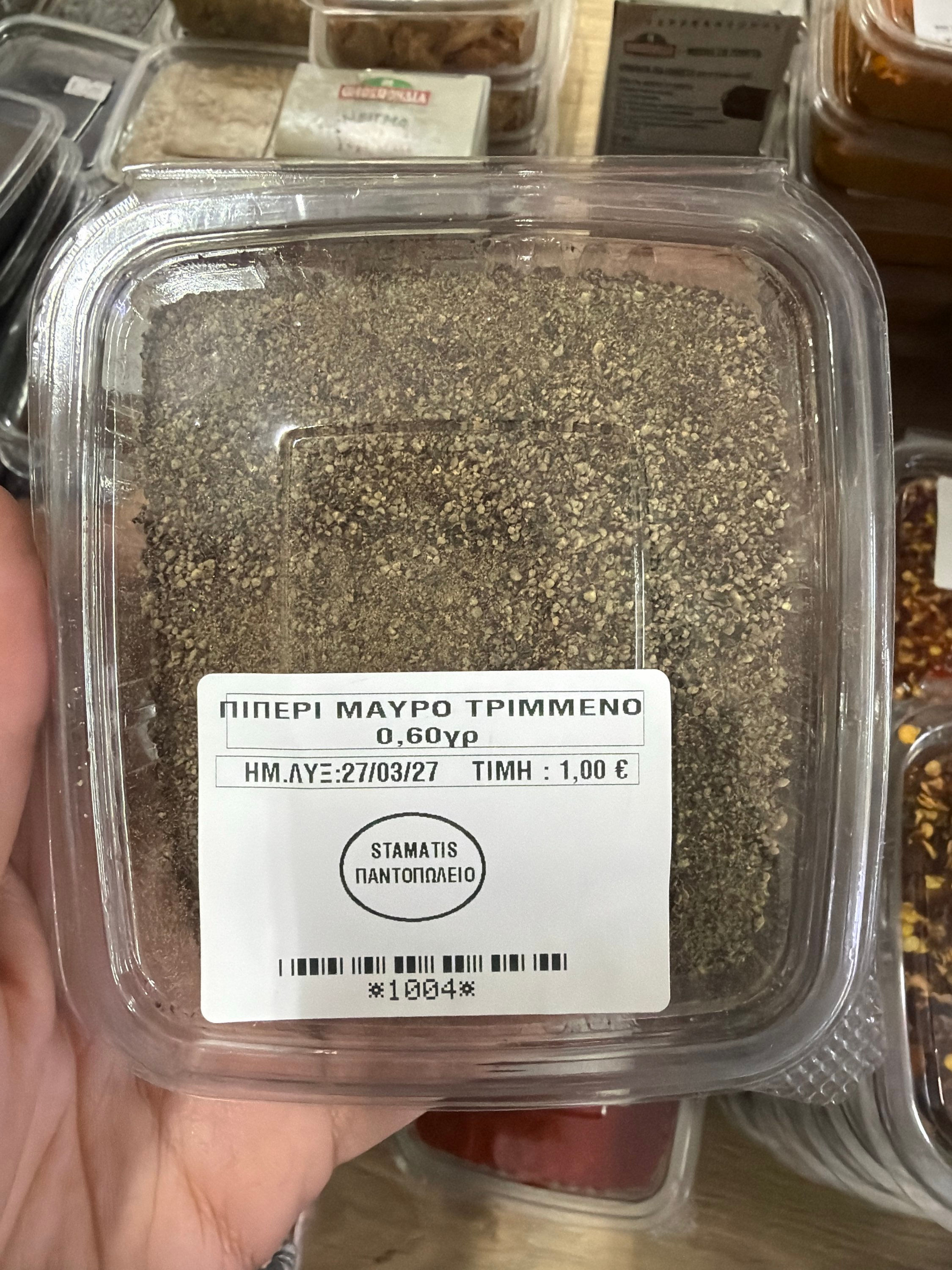 Πιπέρι μαύρο τριμμένο 0.60γρ