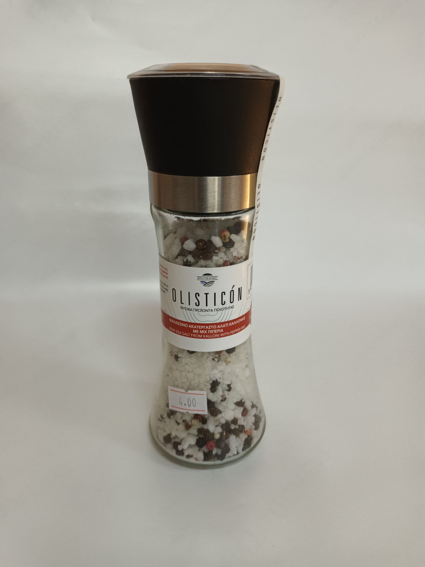 Αλάτι Mix Πιπεριών σε Μύλο Delli 200gr