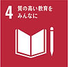 sdg_icon_04_ja_2.jpg