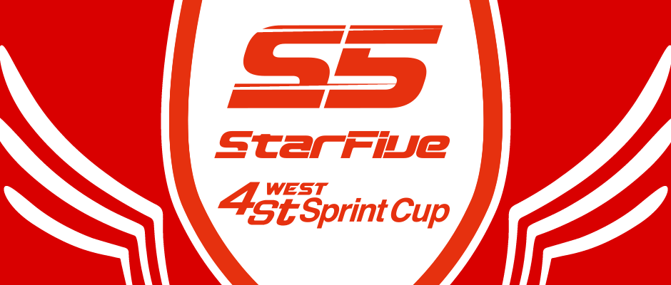 Star5 CUP専用サイトオープン