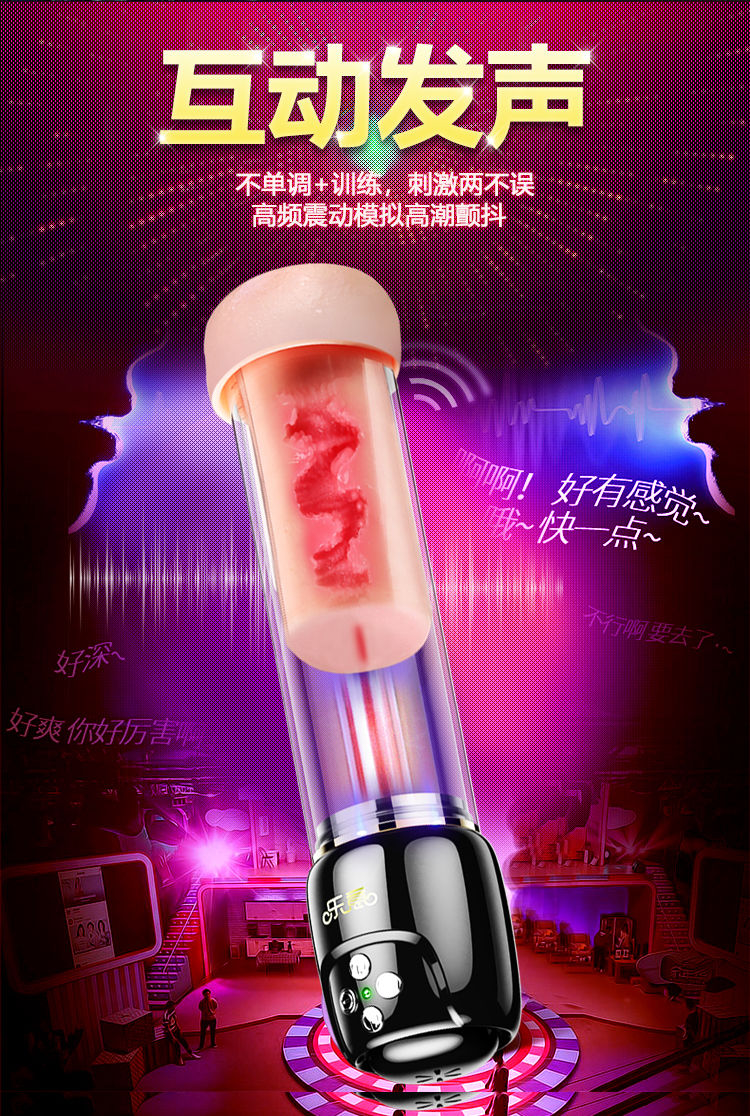 Thumbnail: Automatic Penis Enlarge Pump Pussy Pocket Male Masturbator Cup