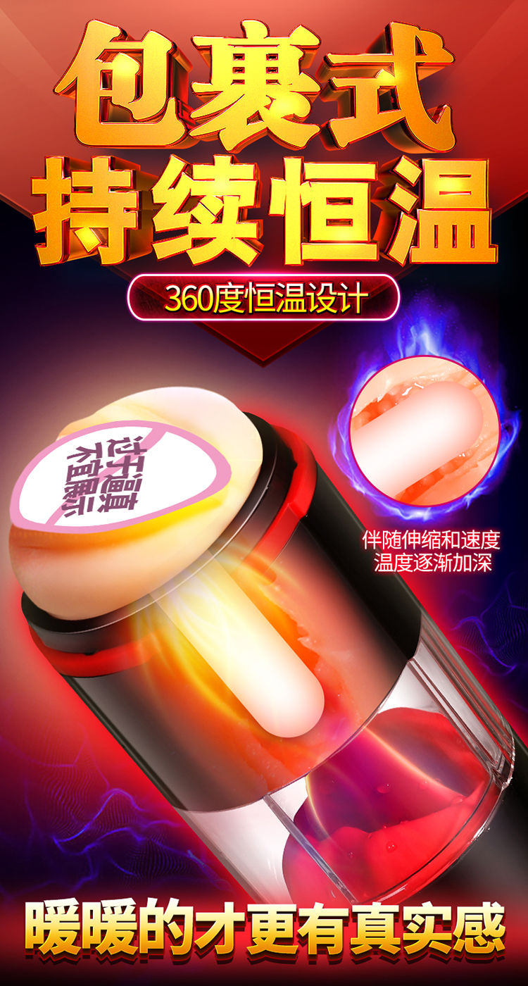 Thumbnail: Automatic Male Masturbator Cup Tongue Licking Blowjob