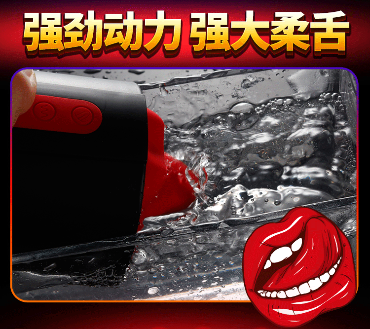 Thumbnail: Automatic Male Masturbator Cup Tongue Licking Blowjob