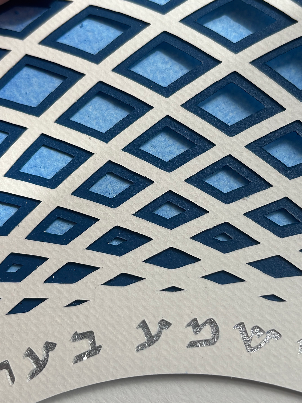Thumbnail: Multilayer Geometric Ring Ketubah by YakirDesigns