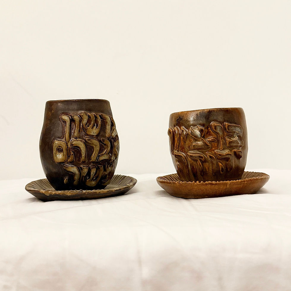 Thumbnail: Personalized Kiddush Cup by Ita's Studio