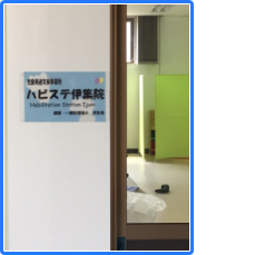 看板も手作りしてみました。