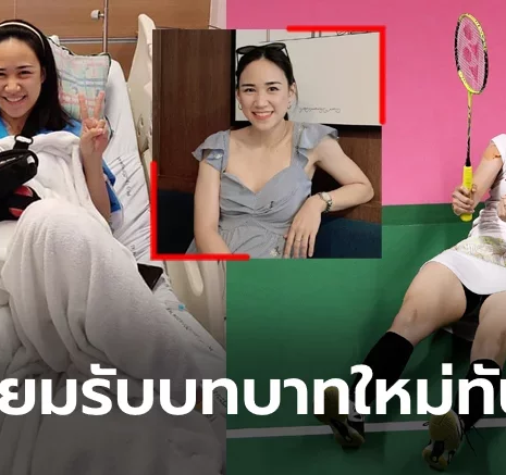 UFABET ฝืนต่อไม่ไหว! "แน็ต ณิชชาอร" อดีตขนไก่มือ 10 โลก ประกาศแขวนแร็กเก็ต