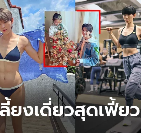 UFABET หล่อ, สวย, เซ็กซี่! เปิดวาร์ป "เบ จิ-ตา" ฟิตเนสไอดอลสาวมาดเท่แดนกิมจิ