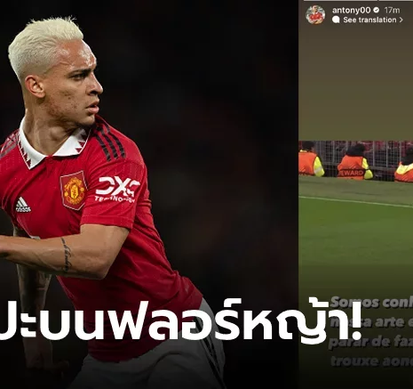 UFABET