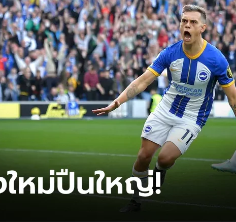 UFABET Here we go! "โรมาโน" ยืนยัน อาร์เซนอล ปิดดีลคว้าตัว "ทรอสซาร์"