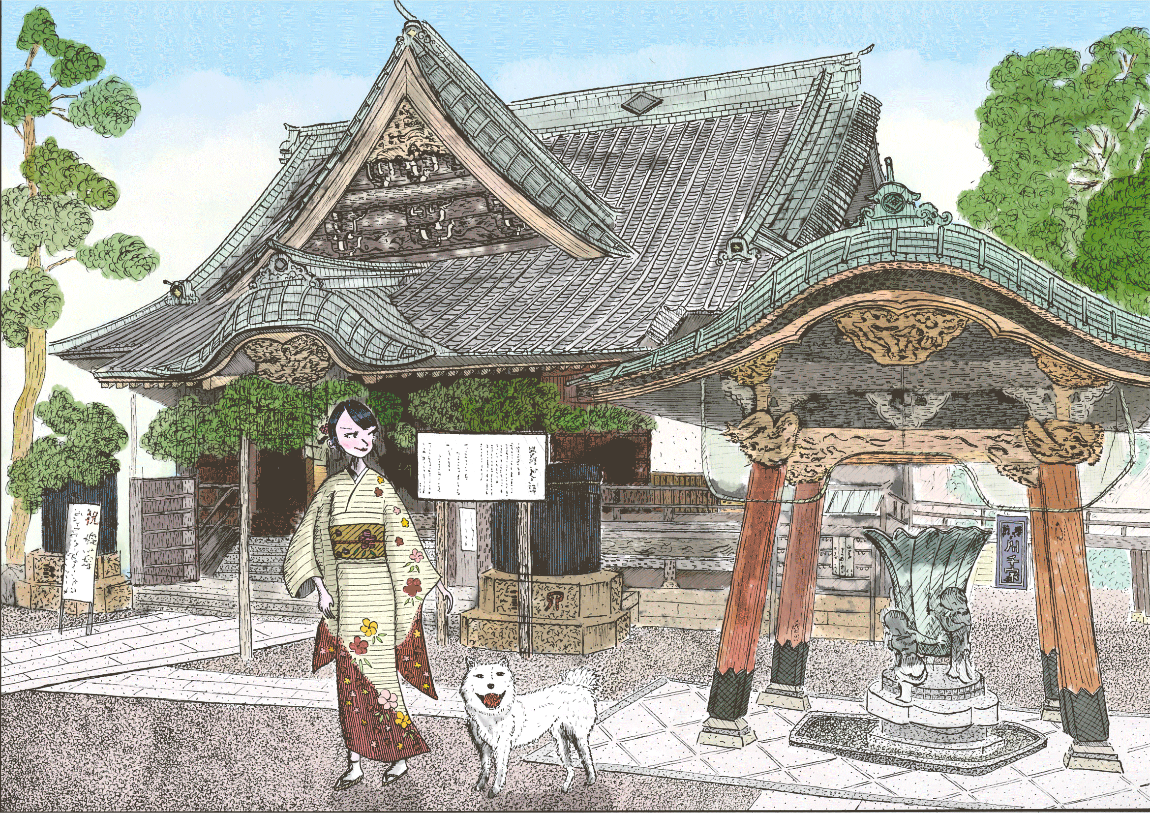 年賀状GIF.gif