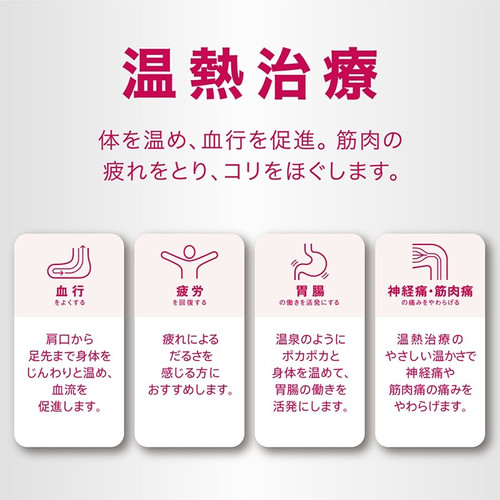 西川 ヘルシオンDC シングル 電位温熱組合せ家庭用医療機 温熱と電位が