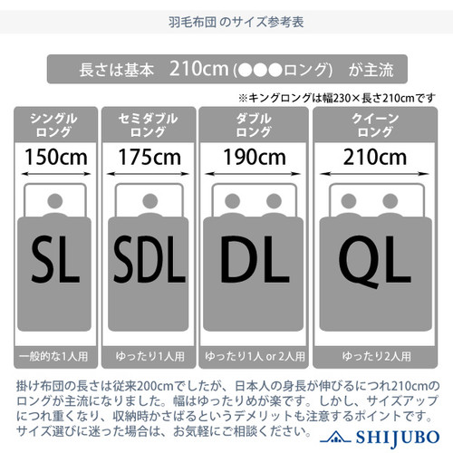 【西川羽毛布団】シングルサイズ 羽毛布団 西川 シングル 西川プレミアム NP7051 グース ダウン90