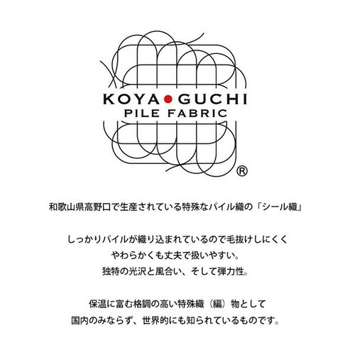 海島綿 綿毛布 シーアイランドコットン 海島綿 綿毛布 シーアイランドコットン