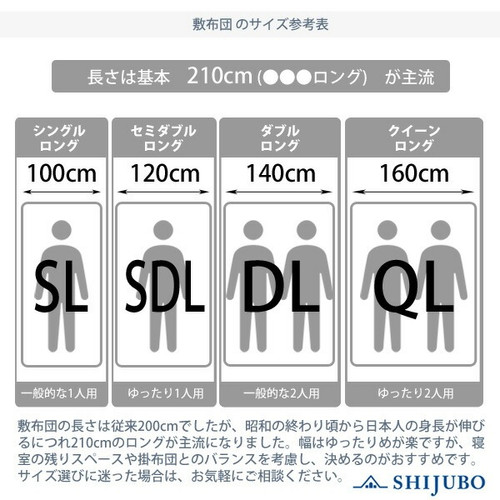 敷き布団 西川 シングルロング 100×210cm ウール マイルドソフト