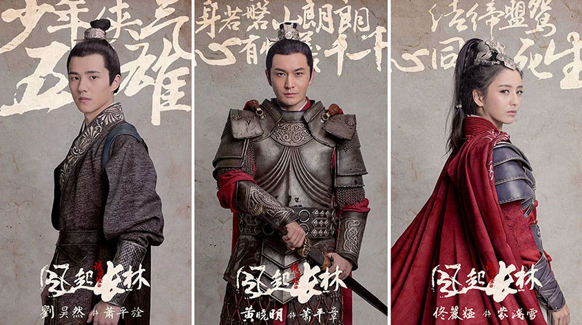 Nirvana in Fire 2 is this week's Show of the Week