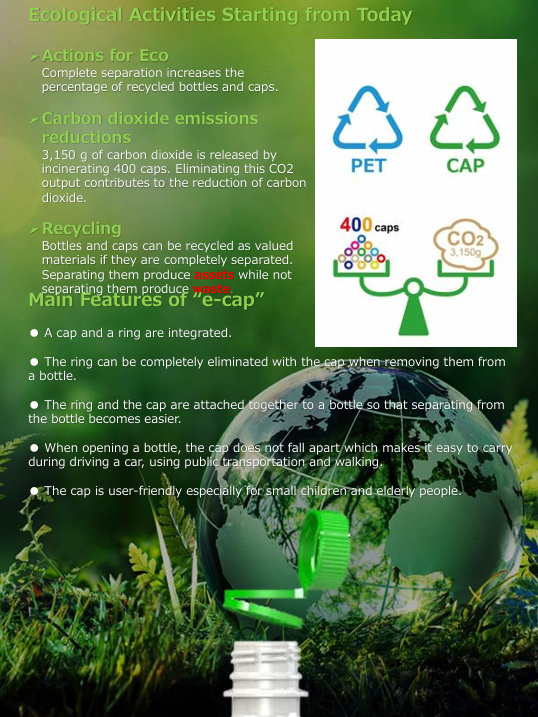 カタログ（英語）1