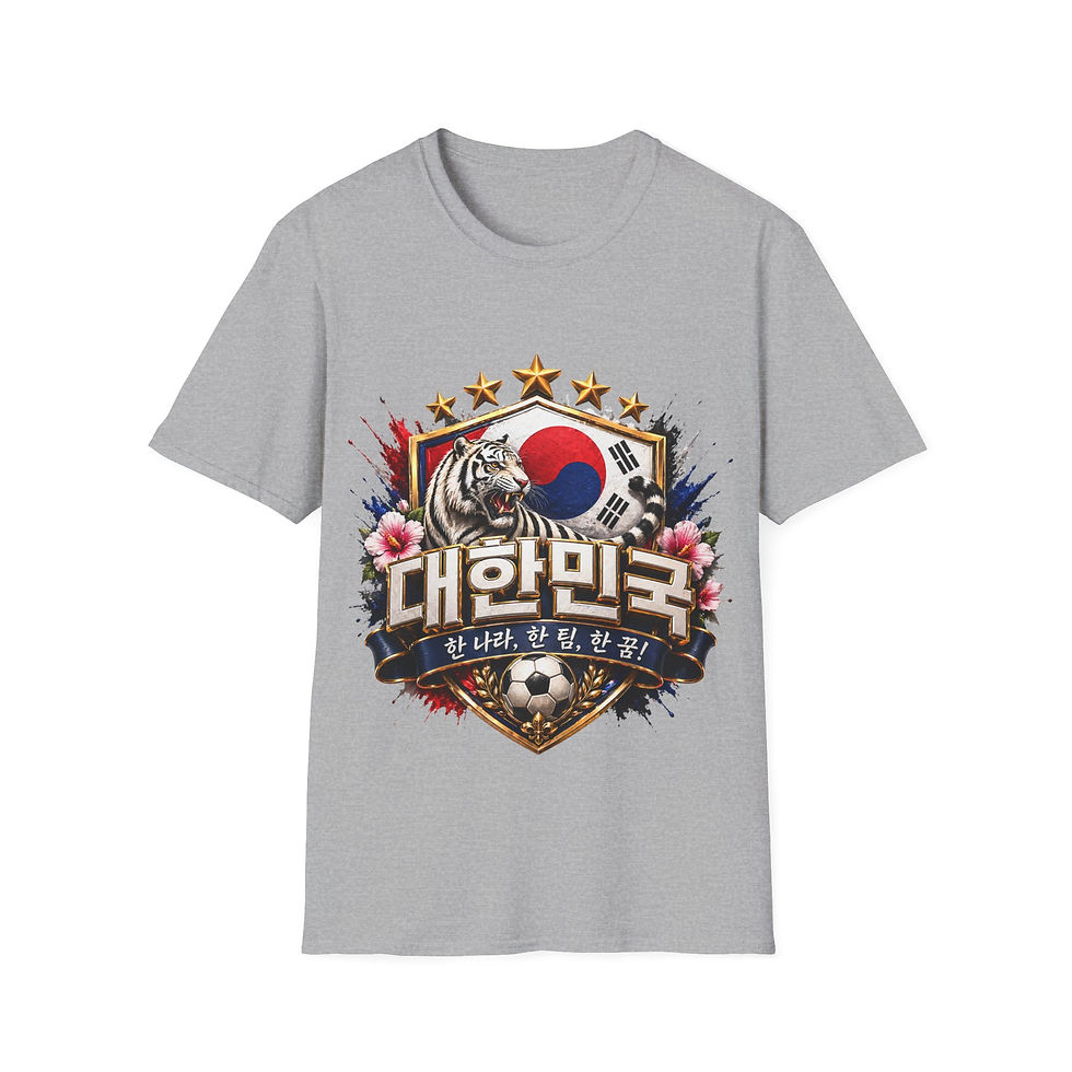 Thumbnail: Korea Tiger Crest T-Shirt — 대한민국 Soccer Pride Tee