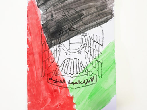 UAE National Day Activity for kids