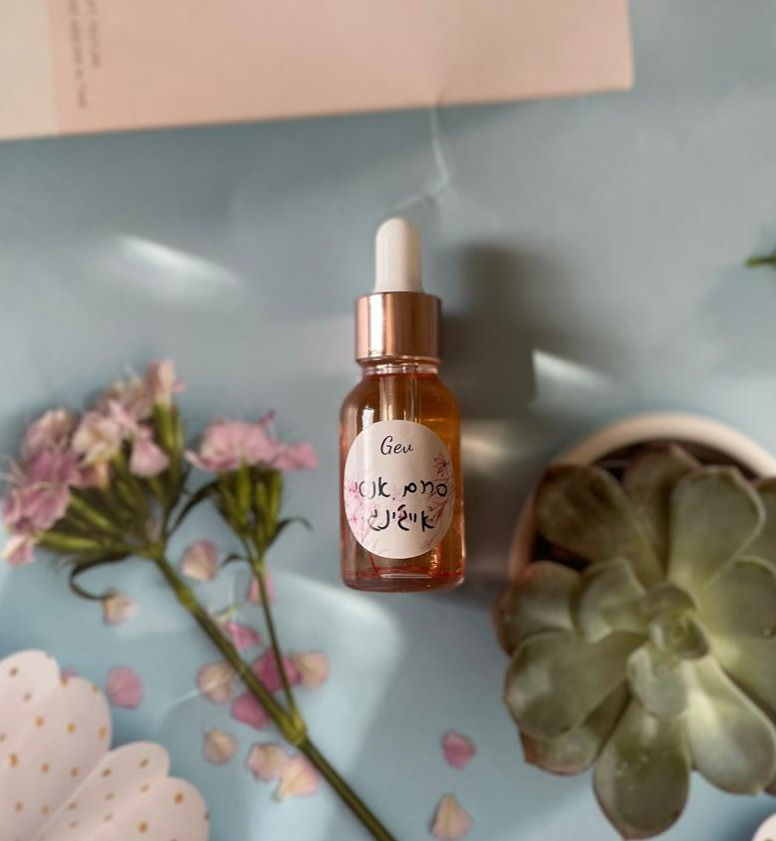 סרום הזנה לעור יבש\בוגר 15 מ"ל