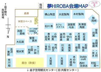 夢HIROBA0427-scaled.jpeg