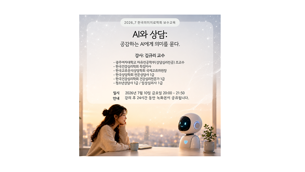 보수교육 2026_07