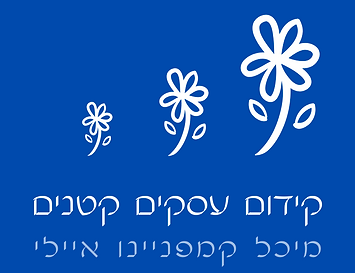 Light Green Flowers Landscaping Logo (2)