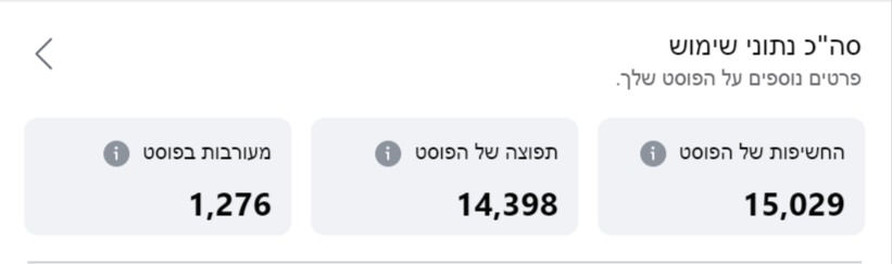 חשיפה 9_edited