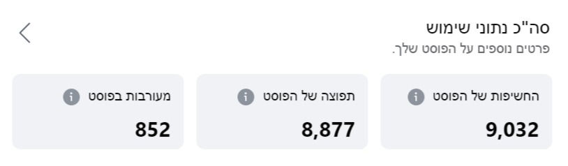 חשיפה_edited