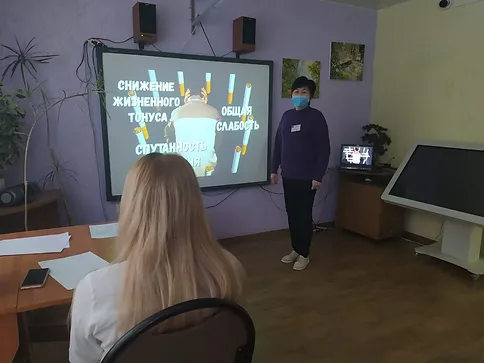 Профилактика ПАВ 6.jpeg