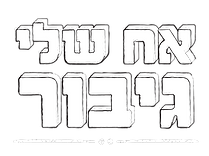 main title new.png