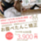 骨盤矯正をする整体師