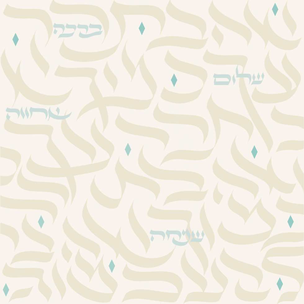 Thumbnail: Digital Calligraphy Brush: Hebrew, Arabic, & Blackletter Styles