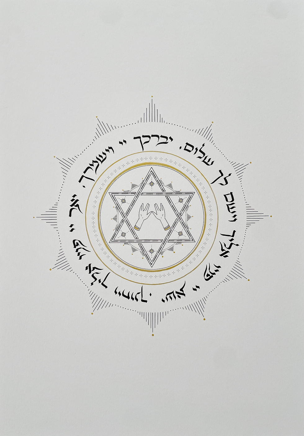 Thumbnail: Cohanim Blessing Print