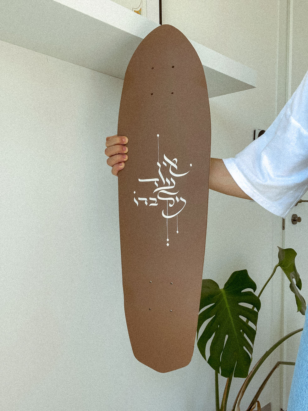 Thumbnail: ”Ein od milvado” BC - Hand Painted Skateboard Deck