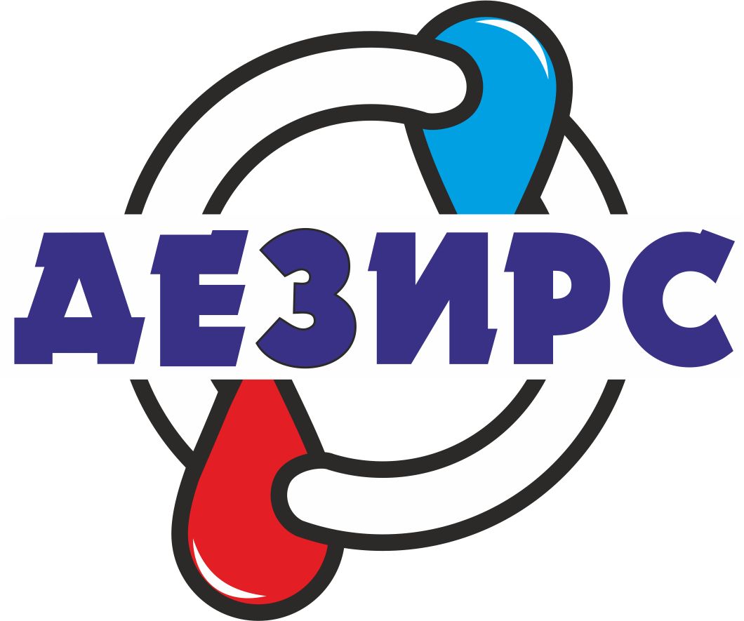 Дезирс Магазин Иркутск Каталог Дезирс Магазин Иркутск Каталог
