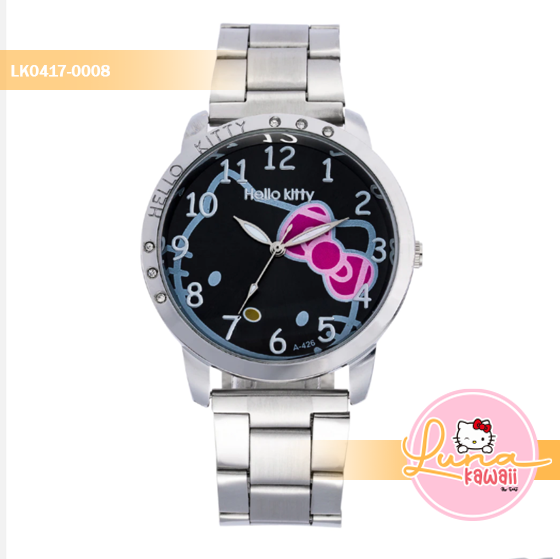 Thumbnail: Reloj Hello Kitty