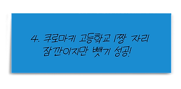 히메코_가을2.png
