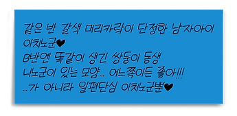 사와나_가을.png