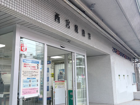開業