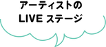 fukidasi04.png
